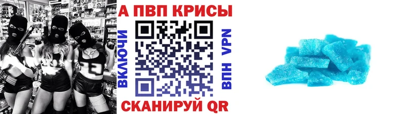 A-PVP СК КРИС  Абинск 