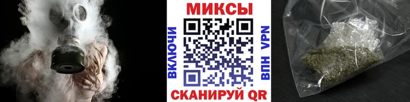 БУТИРАТ вода дарнет шоп Абинск