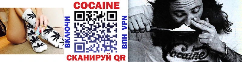 Cocaine Боливия Абинск