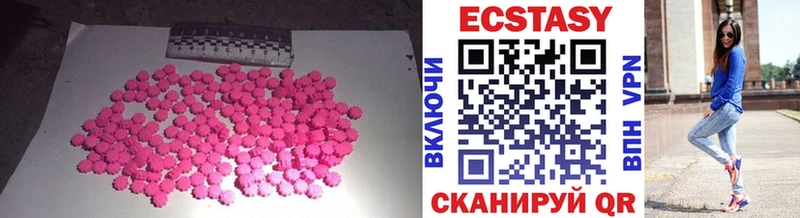 Экстази Punisher  Абинск 