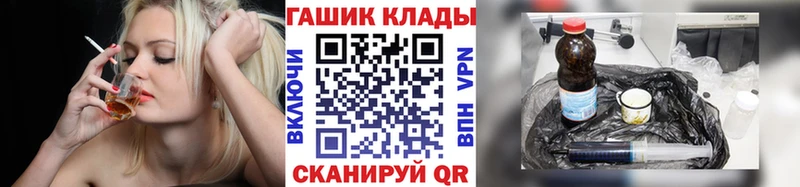 ГАШИШ Ice-O-Lator  Абинск 