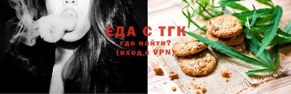 мефедрон Алзамай