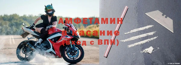 мефедрон Алзамай