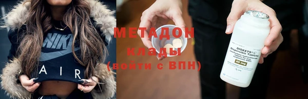 мефедрон Алзамай