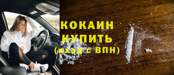 молекула духа Краснотурьинск