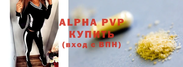 прущий лед Абдулино
