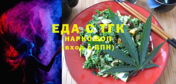 молекула духа Краснотурьинск