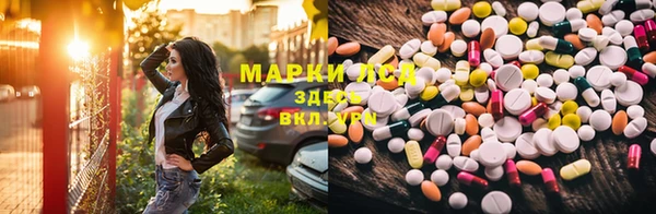 мефедрон Алзамай