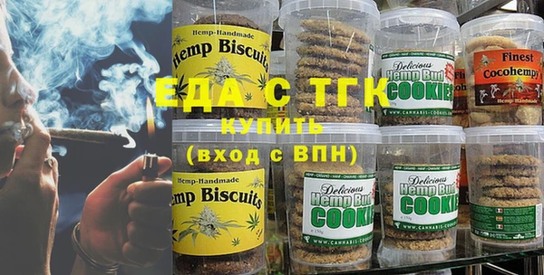 мефедрон Алзамай