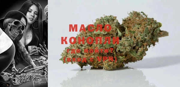 мяу мяу кристалл Краснослободск