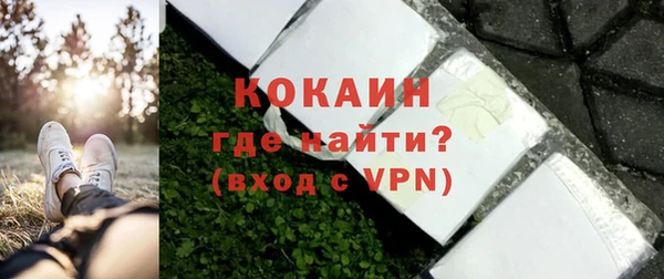 мяу мяу кристалл Краснослободск