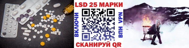 Лсд 25 экстази ecstasy  Абинск 
