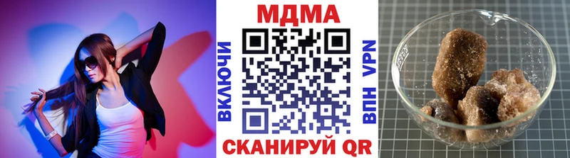 MDMA кристаллы  купить   Абинск 