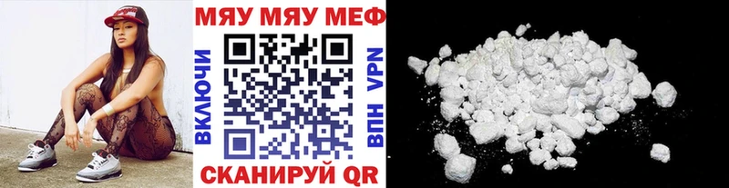 сколько стоит  Абинск  МЯУ-МЯУ мяу мяу 