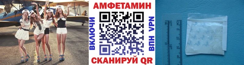 Метамфетамин Methamphetamine  Абинск 